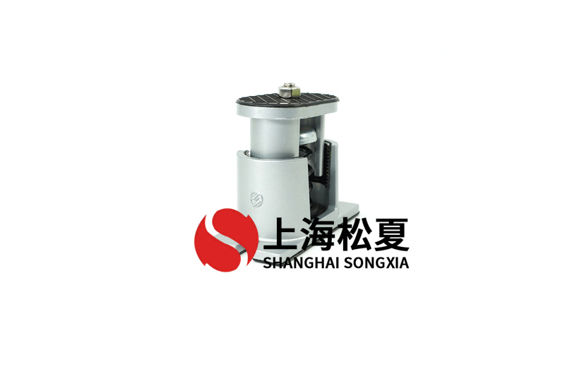 風冷型冷水機隔振器的特點、優(yōu)勢以及適用范圍