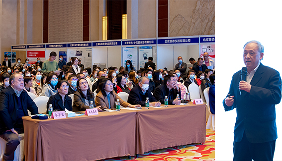 2023《生活飲用水標(biāo)準(zhǔn)檢驗(yàn)方法》(GB/T 5750-2023)宣貫會(huì)”在京落幕(圖4) 1-2305121350411U.jpg