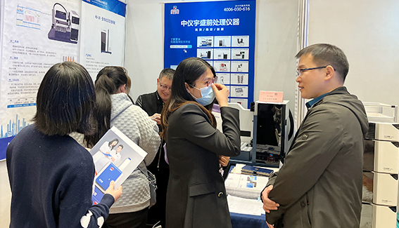 2023《生活飲用水標(biāo)準(zhǔn)檢驗(yàn)方法》(GB/T 5750-2023)宣貫會(huì)”在京落幕(圖6) 1-230512135303N6.jpg